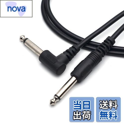 【送料無料】YFFSFDC ギターシールドケーブル ギターケーブル プラグ ベース シールド 断線しにくい 楽器用ケーブル ベース/キーボード/アンプ/ドラム用 (S-L型, 3M)