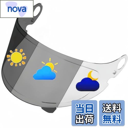 【送料無料】Wayocfei グラムスター シールド PHOTOCHROMIC(フォトクロミック) 【Glamster 対応】CPB-1..