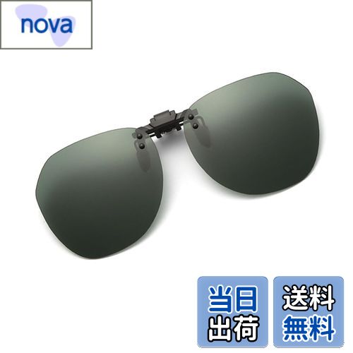 【送料無料】[Whatif] サングラス クリップオン UV400サングラス 前掛け偏光レンズ メガネにつける 前..