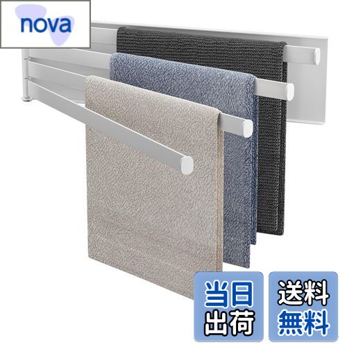 【送料無料】【角度調節・防水】GAGUIUP マグネットタオルハンガー 浴室用ラック 4段展開 超薄型 浴室/..