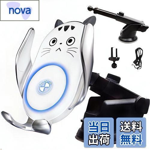 【送料無料】スマホホルダー 車【2025年最新強化版】 Fudia 可愛い 車載スマホスタンド 15W急速ワイヤレス充電 自動開閉 360°回転 改良吸盤＆エアコン対応 片手操作 安定性 耐久性強化 Qi認証 iPhone/Android対応 光るデザイン（猫 ホワイト