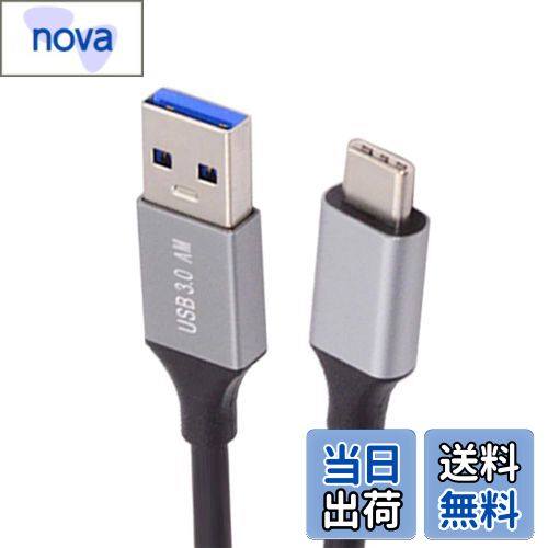 【送料無料】NFHK 10Gbps USB 3.1 Type C オス - USB3.0 Type A オス データ電源ケーブル 5V3A ノート..