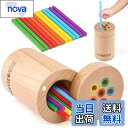 【送料無料】知育玩具 モンテッソーリ 赤ちゃん 玩具 0 1 2 3 歳 木のおもちゃ 1 2 3 歳 誕生日プレゼント 色の分類 1 2 3 4 歳 男の子 ...