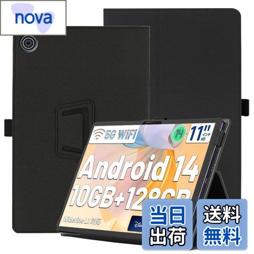 【送料無料】【KYK SHOW】For HiGrace A6H タブレット 11インチ ケース（2024 NEW）HiGrace A6H タブレ..