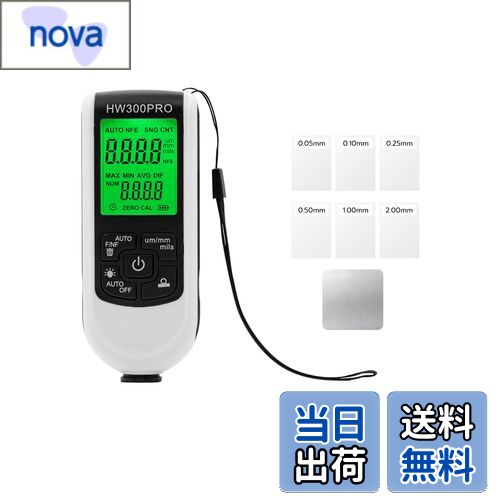 【送料無料】Mcbazel 車用 塗装膜厚計 デジタル塗装テスター 塗膜厚さ測定器 高精度・多用途・コンパク..