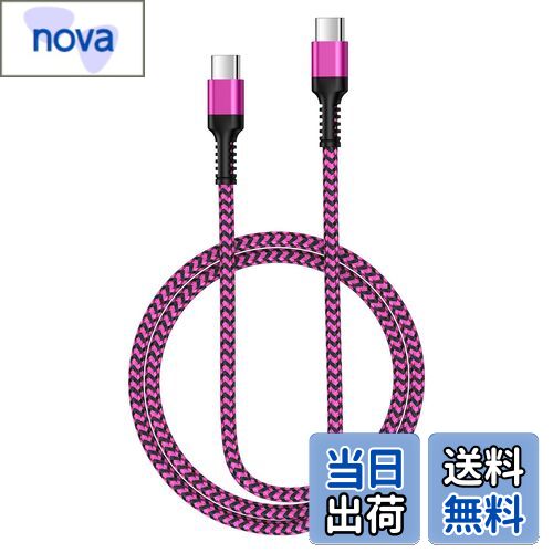 【送料無料】Bioonis usb-c usb-c ケーブル 純正0.9M PD30W/3A iphone 充電ケーブ...