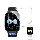 【wnunbg 3枚セット】 対応 redmi watch 5 lite フィルム ガラスフィルム 3枚 【日本旭硝子素材採用 硬度9H 飛散防止 】 対応 x...