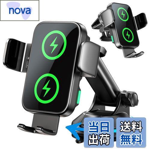 スマホホルダー 車 ワイヤレス充電 15W デュアルコイル ワイヤレス充電器 車 スマホスタンド 自動開閉 車 スマホホルダー 充電 急速 12~17cm伸縮アーム 360度回転/吸盤式＆エアコン吹き出し口両用 スマホスタンド 車 充電 片手操作 取付簡単 幅広いのスマホ機種に対応 1