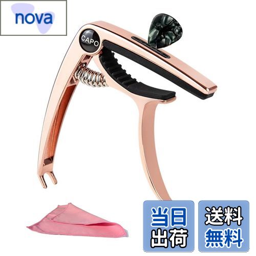 【送料無料】YCHIRO ギターカポタスト ワンタッチ式 ギターカポ 亜鉛合金 超軽量 クイックチェ ...