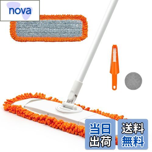 【送料無料】JEHONNフロアモップ 幅広いモップ 乾湿両用業務モップ 室内玄関ホーム庭園ショッガーデニ..