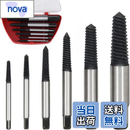 【送料無料】KALOLINNA 逆タップ タップダイスセットエキストラクター ストリップドネジリムーバー 管..