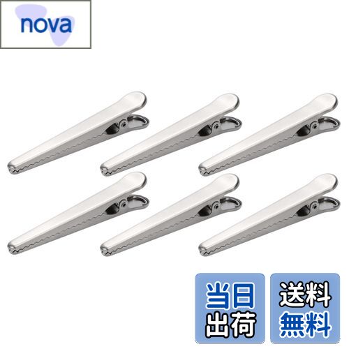 【送料無料】ANAMO 袋止め クリップ 大 6本 食品 袋 キッチン ステンレス 製