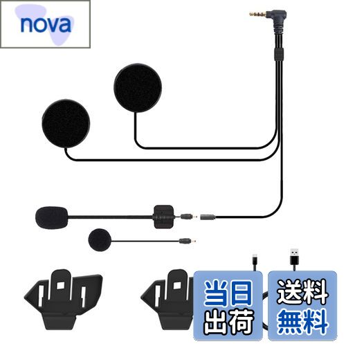 【送料無料】WAYXIN バイク用インカム付属品セット M910適用