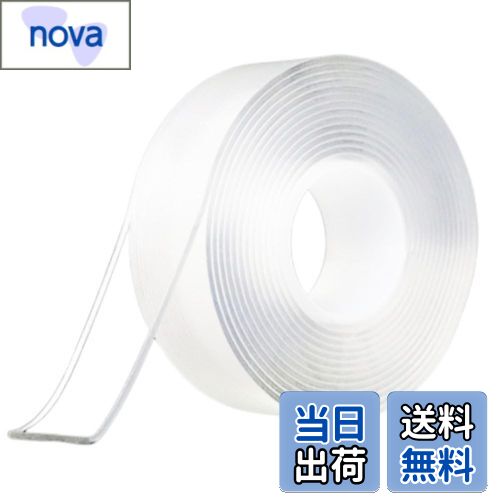 nova㤨̵֡GLOWZEN ξ̥ơ Ķ ɿơ ˡΥơ Ʃ ΤĤ餺 (20mm߸2mmĹ5mפβǤʤ1,239ߤˤʤޤ