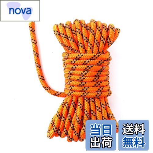 【送料無料】パラコード8mm ガイロープ10m 7芯 反射材入り ナイロンコード 耐荷重350KG き キャンプ タープ アウトドア アクセサリー用 オレンジ