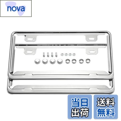 【送料無料】Quitoka 車用ナンバーフレーム 2枚セット ステンレス製345mmx190mm 車外用品 取り付けボル..