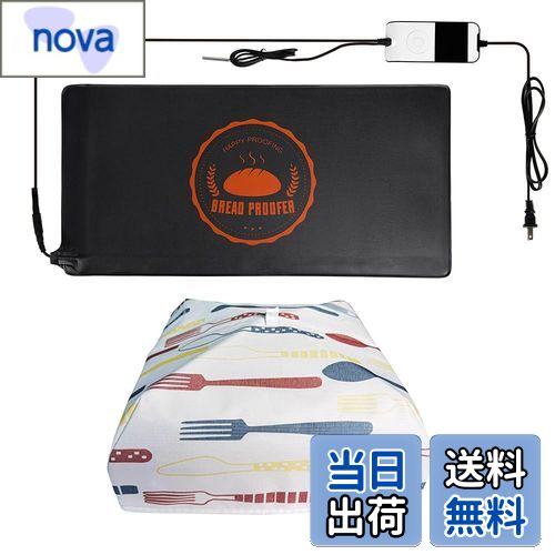 【送料無料】Bunmery パン発酵 ヒーターマット 保温カバー付き コントローラ制御 パン生地発酵マット温度設定可能 タイミング機能 加熱パッド パンマットクッキングマット