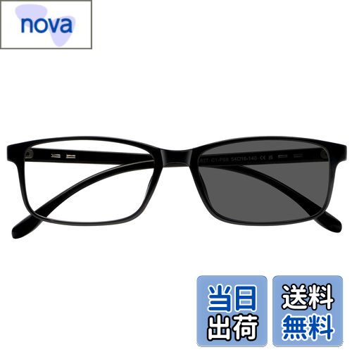 [Dollger] ブルーライトカットメガネ ブルーライト25%+UV400+調光レンズ メンズ/レディース 一般の男女用 ブラック