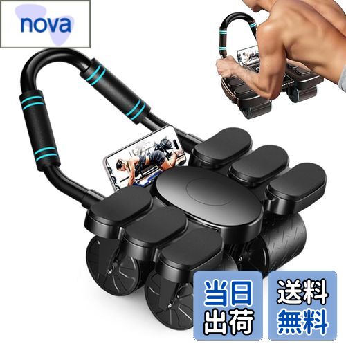 【送料無料】腹筋ローラー アブローラー 静音【転倒防止四輪安定システム】 アブホイール 筋肉ローラー..