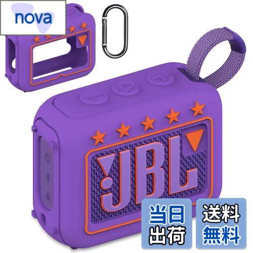 【送料無料】BCWXIONシリカゲル保護カバー for JBL GO4 Bluetoothスピーカ,ショルダロープ落下防止 耐衝撃 防塵 キズ防止 指紋防止 (紫)