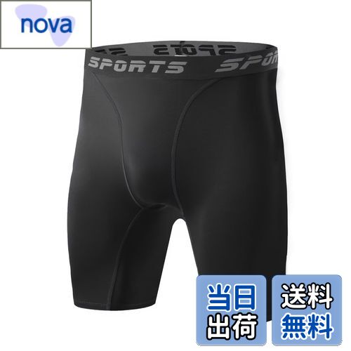 【送料無料】[Sillictor] インナースパッツ キッズ スポーツショーツ ストレッチ ショートパンツ アンダーウェア コンプレッション ショーツ ジュニア 野球 サッカー スキー トレーニングウェア [UVカット + 吸汗速乾] オールシーズン 3325blk-blk-140