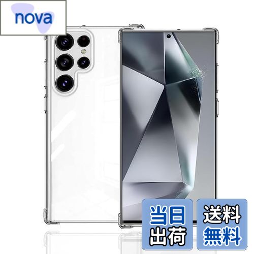 【送料無料】Wekrsu 対応 Galaxy S25 Ultra ケース 柔軟 TPU カバー 全透明 散熱加工 黄変しにくい Galaxy S25 Ultra FE ケース [ 全面保護カバー 耐衝撃 落下防止 すり傷防止 薄型 軽量 携帯便利 ] Galaxy S25 Ultra ケースWKTGS25U