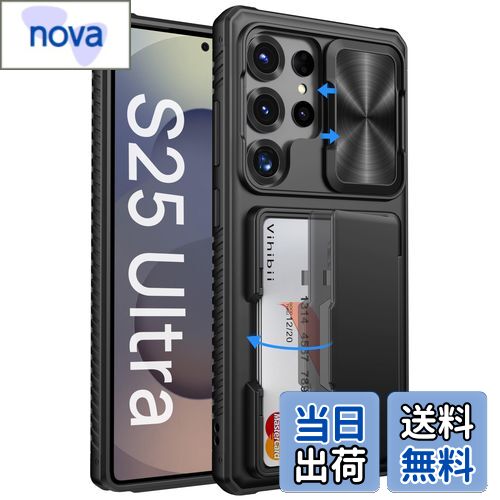 【送料無料】Vihibii Galaxy S25 Ultra ケース 背面 カード収納 (4枚) [RFIDブロッキング] カメラレンズ保護 米軍MIL規格取得 カバー 耐衝撃 滑り止め 手帳型 ギャラクシー S25 ウルトラ スマホケース （ブラック）