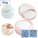 【送料無料】PAVIKE パウダーケース 鏡付き パフ付き 10g 携帯用 詰め替え メイク道具 ルースケース ルースパウダーケース フェイスパウダーケース ルースパウダー容器 弾性メッシュ