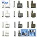 【送料無料】DEVENTORZ ジッパープル 部品 ラッチ スライダー ジッパー修理キット ジッパー修理キット スライダー リテーナー 挿入 ピンジッパーボトム...