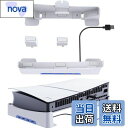 【送料無料】新型PS5 Slim/PS5 PRO 用(旧型PS5非対応)横置きスタンド,4つUSB拡張ハブ付 For 新型PS5 Slim/PS5 PRO 専用,転倒防止 地震対策 傷付き防止 放熱改善ps5 pro 横置きスタンド ps5 slim 横置きスタンド,ps5 周辺機器 デジタル/ディスク版対応(ホワイト)