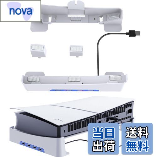 新型PS5 Slim/PS5 PRO 用(旧型PS5非対応)横置きスタンド,4つUSB拡張ハブ付 For 新型PS5 Slim/PS5 PRO 専用,転倒防止 地震対策 傷付き防止 放熱改善ps5 pro 横置きスタンド ps5 slim 横置きスタンド,ps5 周辺機器 デジタル/ディスク版対応(ホワイト)