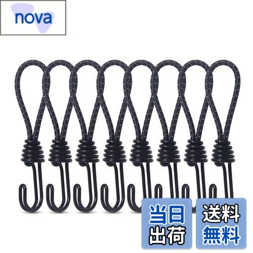 【送料無料】FINGOOO ストレッチコード 張綱ツインフック ゴムフック 8本セット テント用ロープ ロープ..