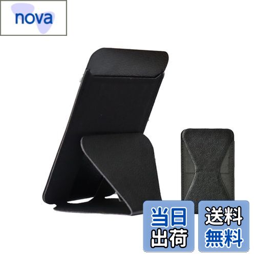 【送料無料】YUWENW スマホ背面スタンド 折り畳み式 スマホスタンド カードケース 背面カード収納 粘着型スタンド 薄型 軽量 角度調整 持ち歩き便利 スマートフォン 全機種対応 (ブラック) 【送料無料】YUWENW スマホ背面スタンド 折り畳み式 スマホスタンド カードケース 背面カード収納 粘着型スタンド 薄型 軽量 角度調整 持ち歩き便利 スマートフォン 全機種対応 (ブラック)