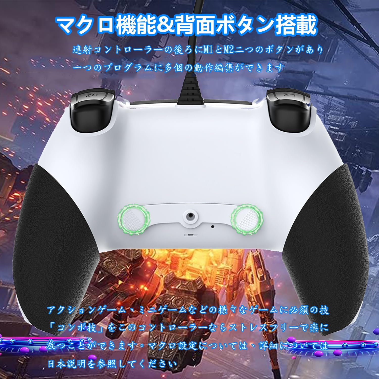 【送料無料】Elnicec P4 コントローラー 有線 背面ボタン付き [2025年最新バージョン] p4 ゲームパッド TURBO連射機能 ジャイロセンサー機能 HD振動 人間工学 USB接続 システム対応 高耐久ボタン 全バージョン PC/P3/P4対応 日本語取扱説明書(ブラック&ホワイト)