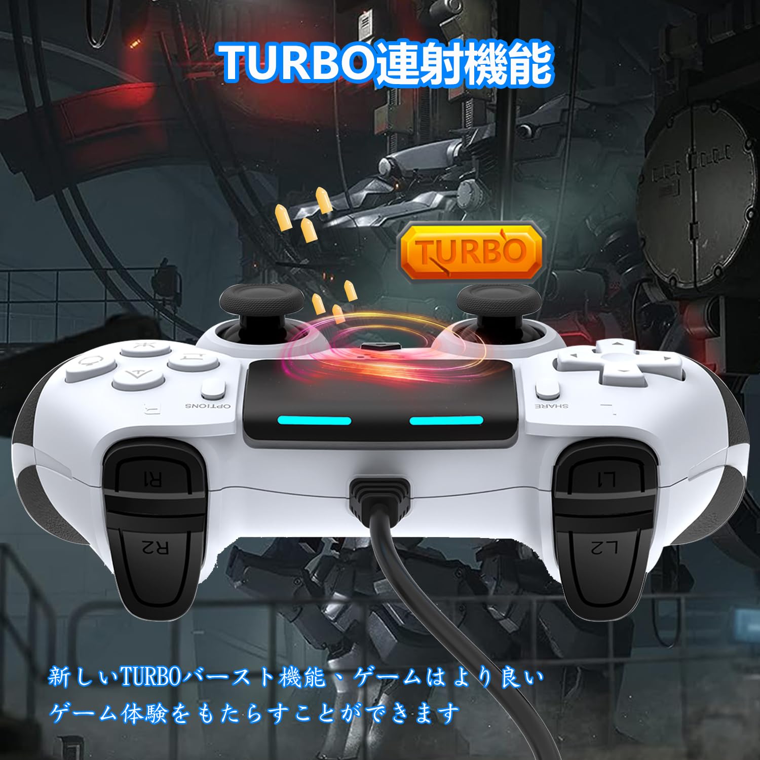 【送料無料】Elnicec P4 コントローラー 有線 背面ボタン付き [2025年最新バージョン] p4 ゲームパッド TURBO連射機能 ジャイロセンサー機能 HD振動 人間工学 USB接続 システム対応 高耐久ボタン 全バージョン PC/P3/P4対応 日本語取扱説明書(ブラック&ホワイト)