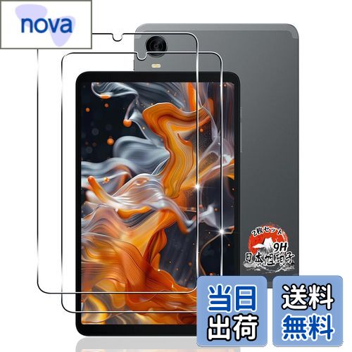 用 iPlay 60 mini Pro/turbo ガラスフィルム 8.4インチ 2枚 【国産AGC旭硝子素材】 用 iPlay60 mini Pro タブレット フィルム 硬度9H 用 アイプレイ60ミニ turbo 保護フィルム 耐衝撃 用 アイプレイ60ミニ pro 液晶 ガラス ケース 全面保護 高透過率 超薄型 自動吸着 気