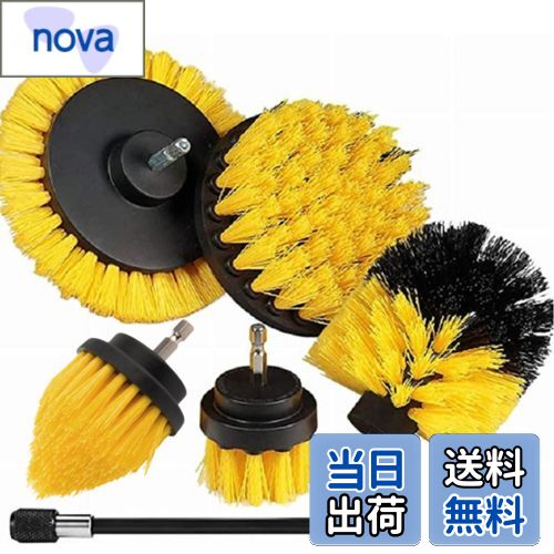 【送料無料】電動ドリル ブラシ 電動掃除用ブラシ 六角軸電動ドリルに適応 風呂 台所 浴室 トイレ 窓枠..