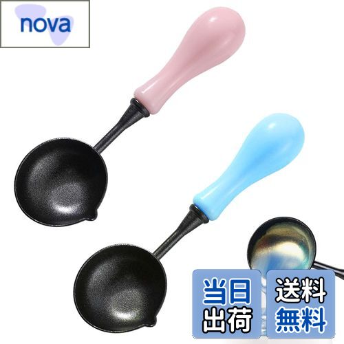 【送料無料】PAVIKE シーリングスタンプ スプーン 2本入り ワックスシーリングワックスビーズ溶解スプーン シーリングワックス溶解ツール 溶融炉ツール 印鑑封筒 シーリングスタンプ用 封印 蝋封 DIY用