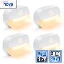 YzzYzz 人感センサーナイト 室内 明暗センサー led フットライト 足元灯 電池式(電池別売り) 電球色 120°/3m範囲で人体活動感応 冷蔵庫/廊下/玄関/階段/トイレ照明 小さい じんかんセンサーライト 感知式 自動点灯消灯 補助灯 懐中電灯 防災用品 停電対策(4個セット)
