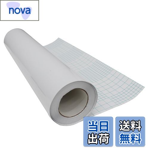 【送料無料】INTBUYING コールドラミネートフィルム 75μ 写真ファイル広告用 630mmx ...