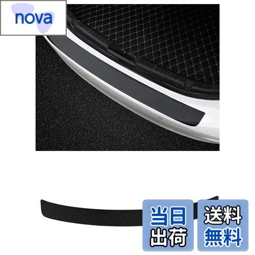 【送料無料】KEGILUH リアバンパーガード トヨタ 新型ノア 90系（ MZRA9#W ZWR9#W ） 2022~/トヨタ 新型 ヴォクシー 90系（ MZRA9#W ZWR9#W ） 2022~ リアバンパープロテクター PUレザー素材