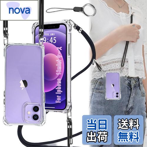 OJBSEN iphone12miniケース アイフォン 12ミニカバー【ストラップ2枚付き】調節可能な ショルダー 肩がけ 首掛け 紐付き 斜めがけ ストラップホール付き 薄型 透明 軽量 シリコン TPU いphone12 ミニ バンパー [耐衝撃 全面保護 米軍MIL規格 防指紋] MagSafe ワイヤレス