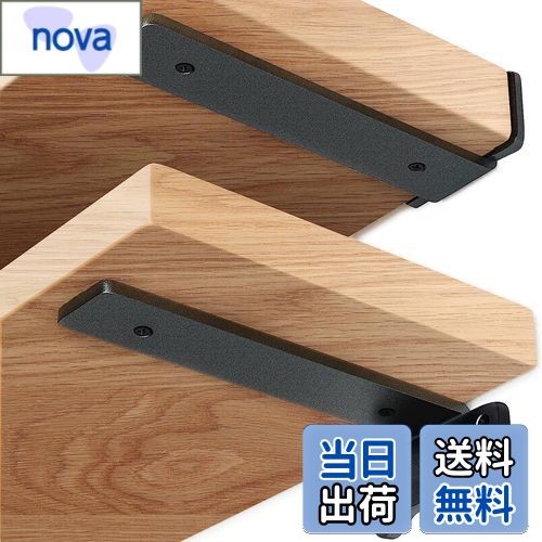 【送料無料】SYWXJ 棚受け金具 隠し 5mm厚 頑丈 棚受け 最大荷重90KG アイアンブラケット 目立たない棚..