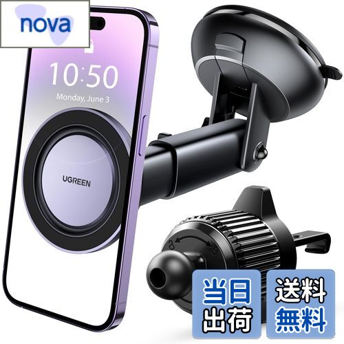【送料無料】UGREEN 車載ホルダー 2in1 magsafe対応 スマホホルダー マグネット ゲル吸盤 エアコン吹き出し口 マグセーフ 携帯ホルダー 車 ダッシュボード フロントガラス 伸縮アーム メタルリング付き 360°回転可能 片手操作 iPhone 15/14/13/12など対応 安定性