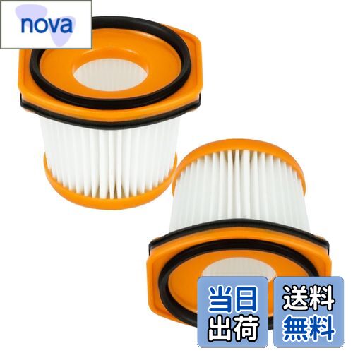 nova㤨֥㡼 ݽ ե륿 HOUQUA XFFWV360J CS401J ե륿 CS401JGR ե륿 CS300JWH CS601JBKCS651J CS601J CS200J CS100JBR CS401JRB CS501JRG CS200JRD CS200JLB CS651JBL CS651JOR CS601JPK WS630 WS632 WS633 XFFWV360 ɥ쥹ƥå꡼ʡפβǤʤ1,599ߤˤʤޤ