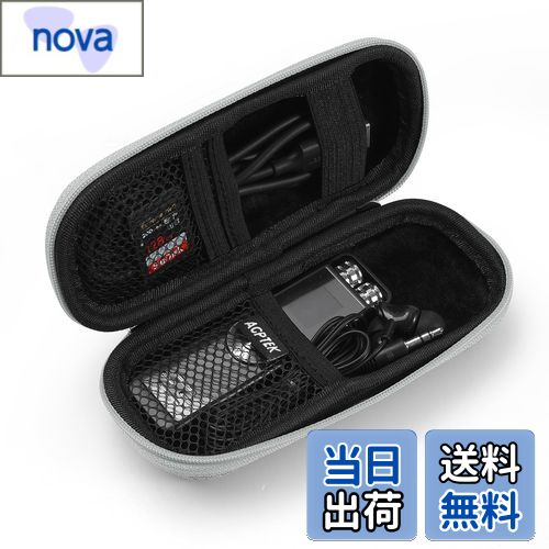 【送料無料】AGPTEK 収納ポーチ MP3プレイヤー ボイスレコーダー 録音機 キャリングケース ICレコーダー SDカード 収納ケース メモリーカード MP3プレーヤー収納 ポータブル 通学/通勤/旅行/出張 EVA素材 (Gray)