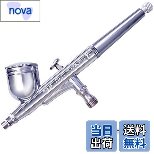 【送料無料】【エアブラシワークス】エアブラシ AW-1シリーズ ハンドピース 口径 0.2mm 0.3mm 0.5mm ダ..