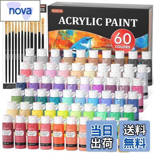 Shuttle Art アクリル絵の具 60本セット 58色(白2本と黒2本入り) 筆12本付き 絵の具セット 大容量 60ml..