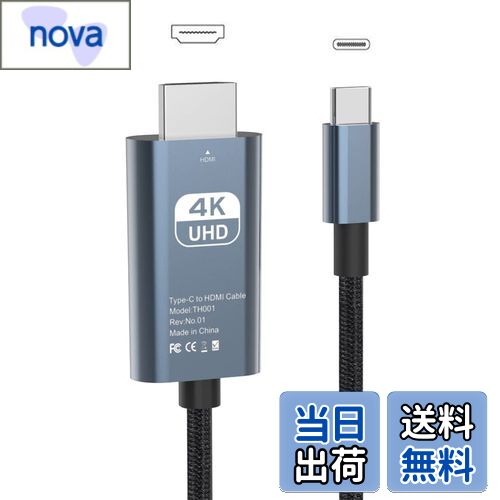 【送料無料】VAVIICLO 高耐久ナイロン USB Type C HDMI 変換 ケーブル【4K@60Hz】2M接続ケーブル Thunderbolt3 タイプC to hdmi 対応MacBook Pro/Air/iPad Pro/Surface Go/Google Pixelbook/Chromebook/Galaxy/Mac OS/Windows/Andriodその他USB-C機器対応(4K@60Hz)