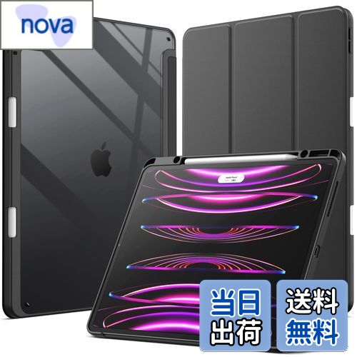 【送料無料】JETech iPad Pro 12.9 インチ ケース (2022/2021/2020/2018モデル) Pencil収納可能 透明バックカバー 薄型 スタンド 衝撃吸収 タブレットカバー オートウェイク/スリープ機能 (ブラック)